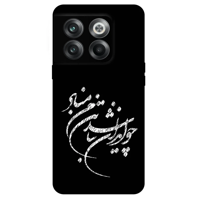 کاور مگافون طرح تایپوگرافی مدل 2392 مناسب برای گوشی موبایل وان پلاس Ace Pro