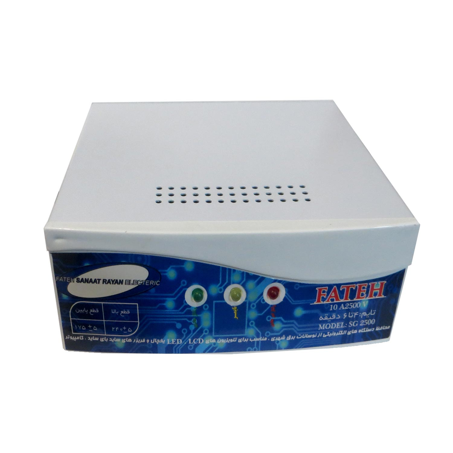 محافظ ولتاژ فاتح مدل SG-2500