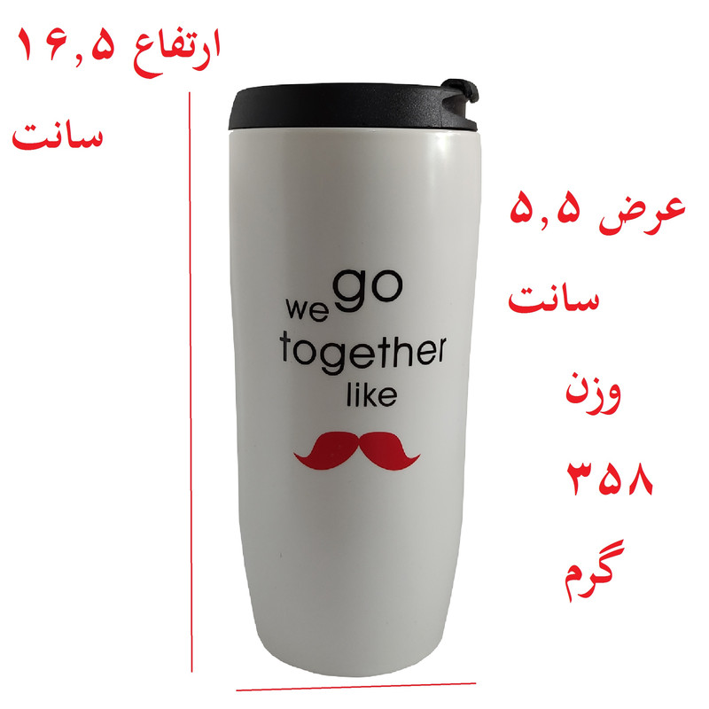 تراول ماگ مدل We go گنجایش 0.5 لیتر