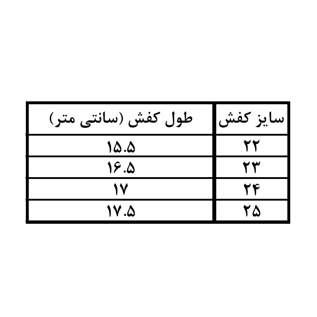 بوت دخترانه کد 474  -  - 6