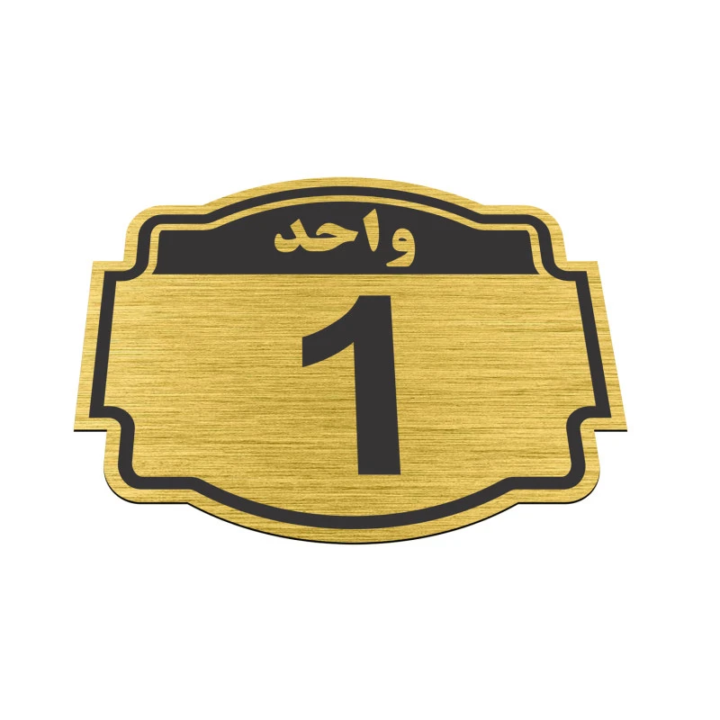 عکس شماره 2