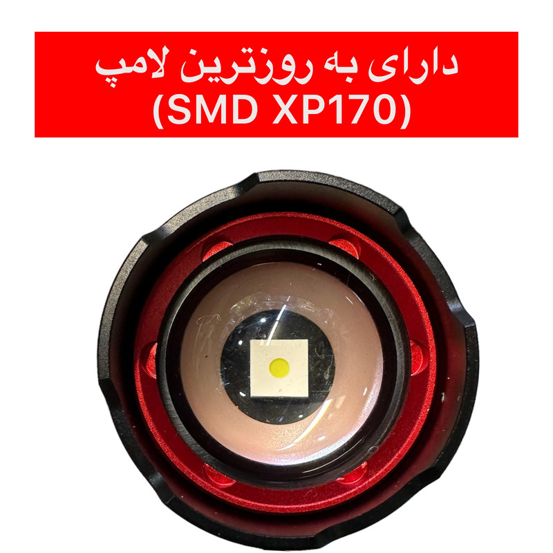 چراغ قوه دستی ای آر مدل P150