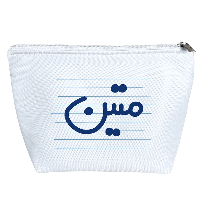 کیف لوازم آرایش دخترانه خندالو مدل متین کد 4380