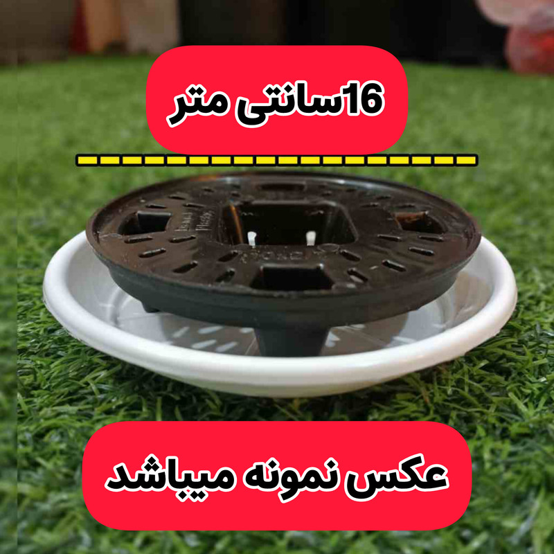 زیرگلدانی مدل زهکش دار کد 16 بسته 2 عددی