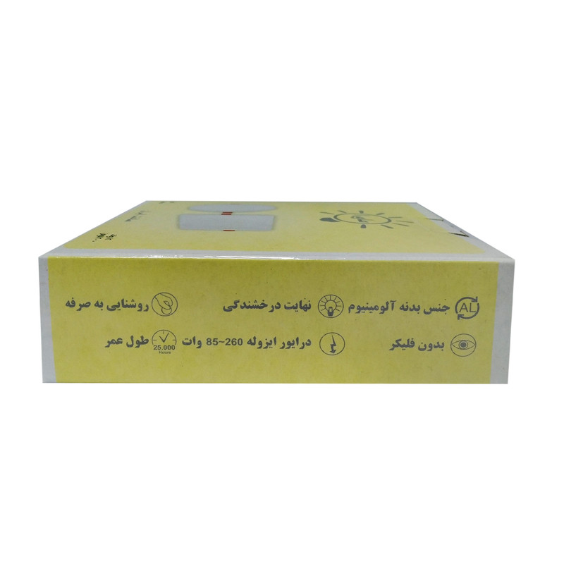 پنل سقفی 36 وات ماورا مدل فول لایت