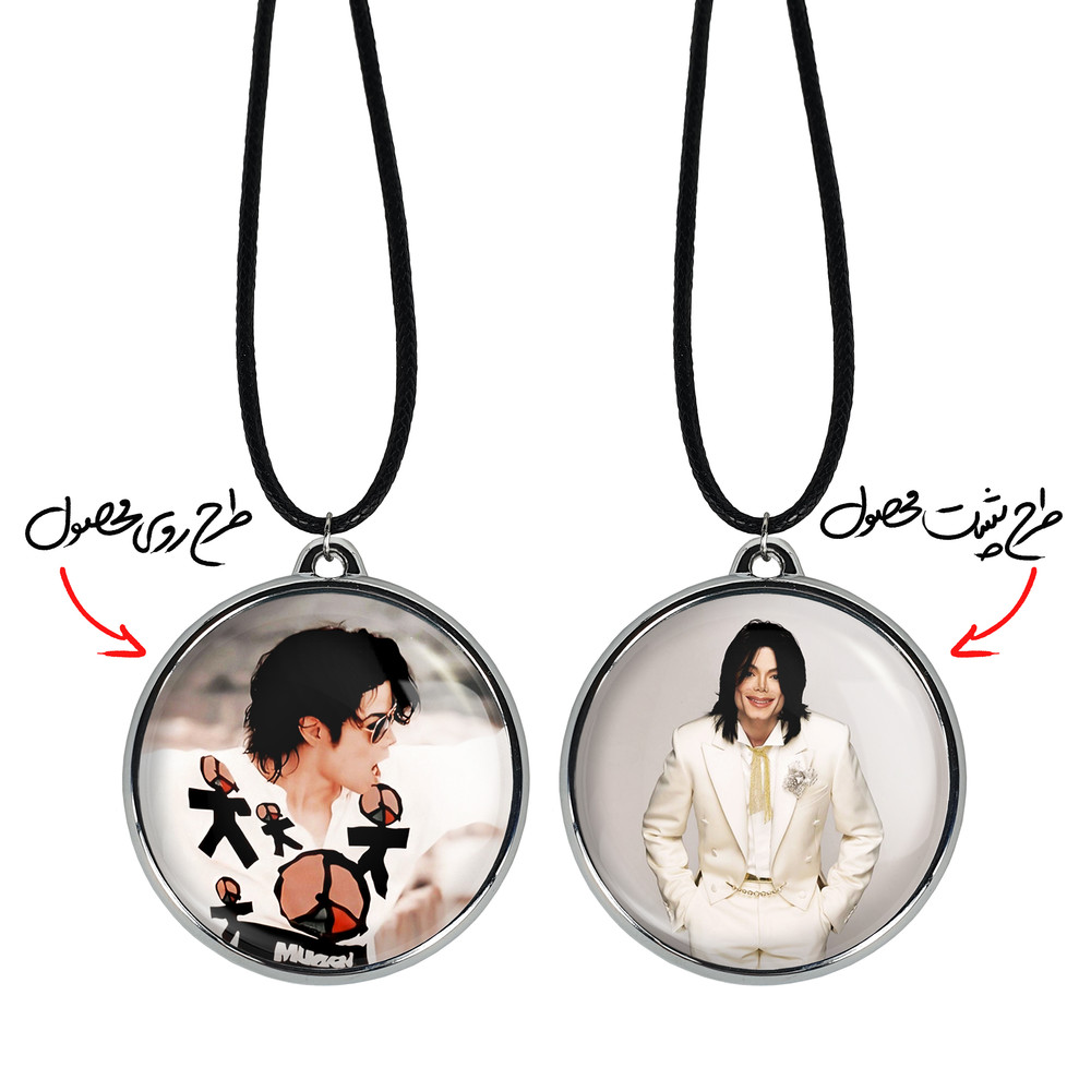 گردنبند خندالو مدل مایکل جکسون Michael Jackson کد 1924219241 گردنبند خندالو مدل مایکل جکسون Michael Jackson کد 1924219241
