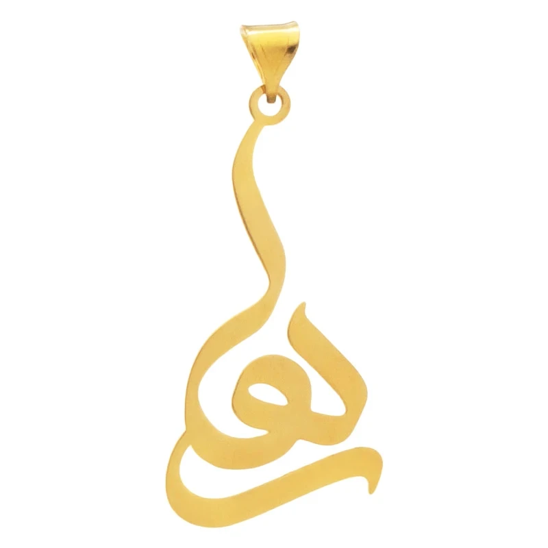 آویز گردنبند طلا 18 عیار زنانه وی وی گلد گالری طرح اسم رها کد S103