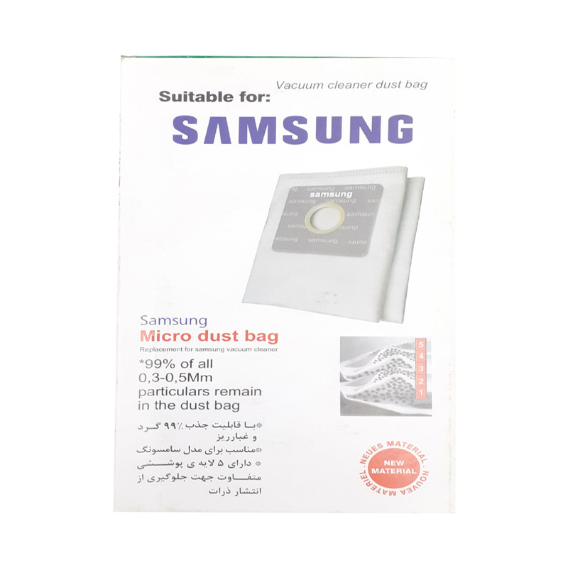 پاکت جاروبرقی مدل Sa2 مناسب برای جاروبرقی سامسونگ بسته 5 عددی پاکت جاروبرقی مدل Sa2 مناسب برای جاروبرقی سامسونگ بسته 5 عددی
