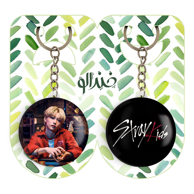جاکلیدی خندالو مدل فلیکس گروه استری کیدز Stray Kids کد 1186511863 مجموعه 2 عددی