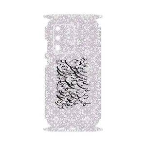 MAHOOT Nastaliq-1-FullSkin Cover Sticker for Samsung Galaxy S20 Ultra