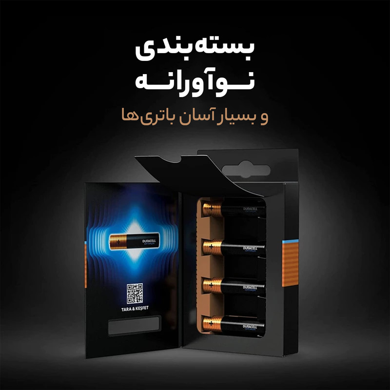 باتری نیم قلمی دوراسل مدل آلکالاین Optimum بسته چهار عددی