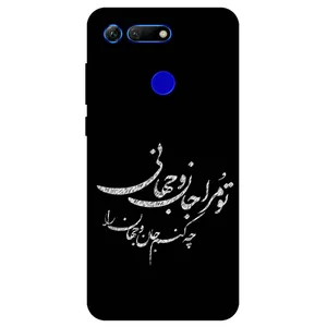 Megafone Typography 2388 Cover For Honor View 20