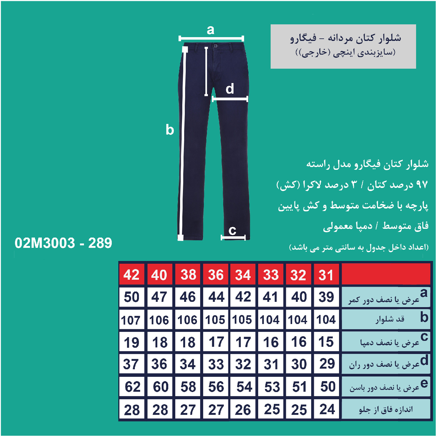 شلوار مردانه پاتن جامه مدل کتان راسته 123221010131579 رنگ کرم