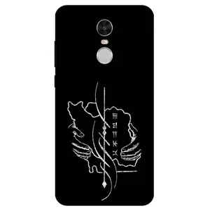 Megafone Homeland 1627 Cover For Xiaomi Redmi Note 4