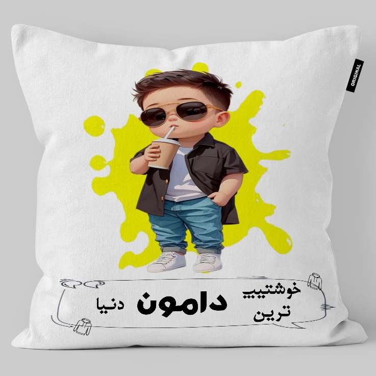 کوسن کودک تاراد مدل اسم پسرانه دامون کد KO5116