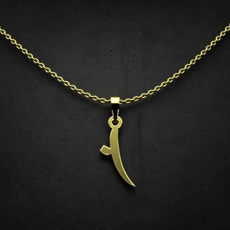 گردنبند طلا 18 عیار زنانه مدوپد مدل حرف ب کد I3-1-1750