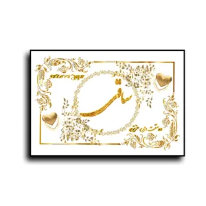 تابلو خطاطی طرح اسم ساقی کد N7