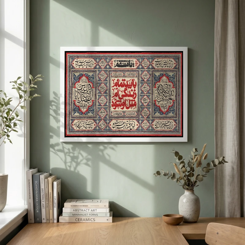 تابلو طرح شهادت امام حسین (ع) مدل G14335 فریم سفید