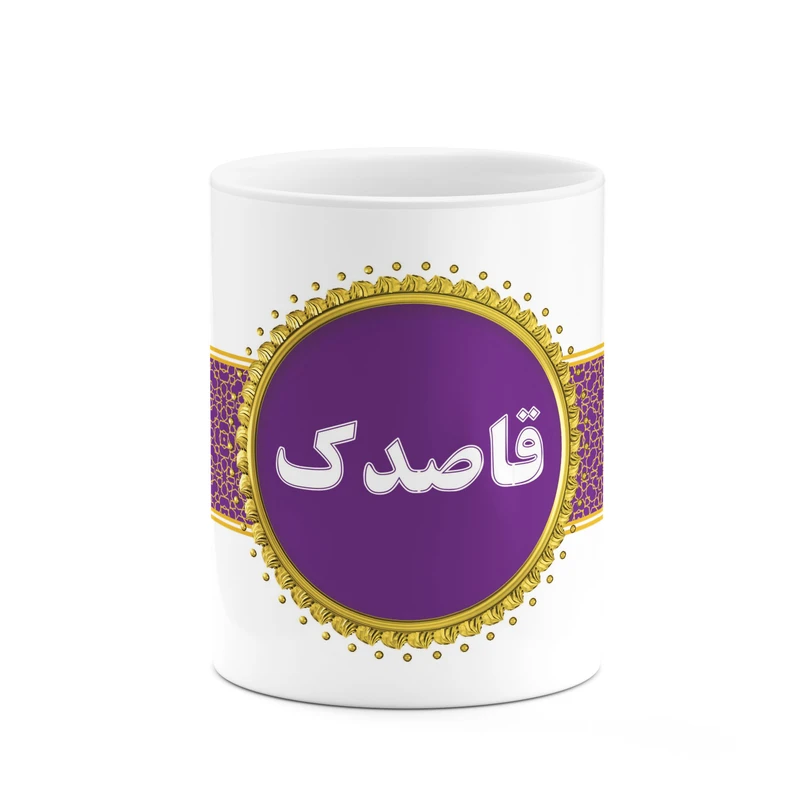 ماگ کاکتی طرح اسم قاصدک کد mgo15356