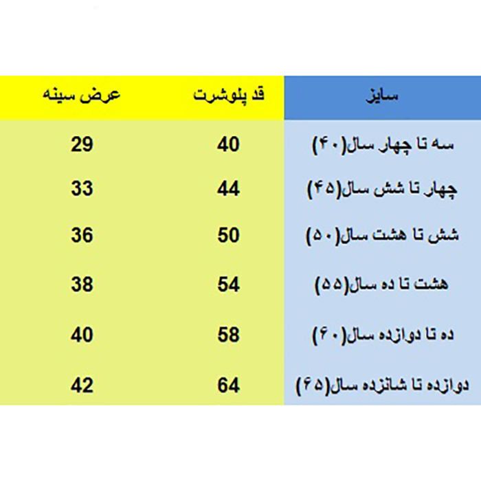 تی شرت آستین کوتاه پسرانه مدل باب اسفنجی کد S110 رنگ زرد -  - 4