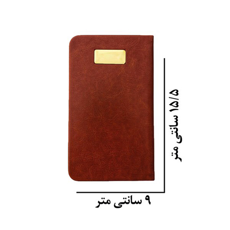 سالنامه سال 1404 گلبرگ مدل پالتویی