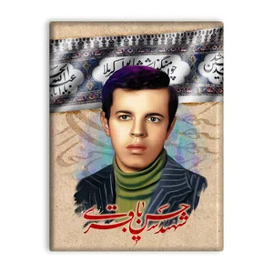 کاشی اطلس آبی طرح شهید حسن باقری مدل T5479