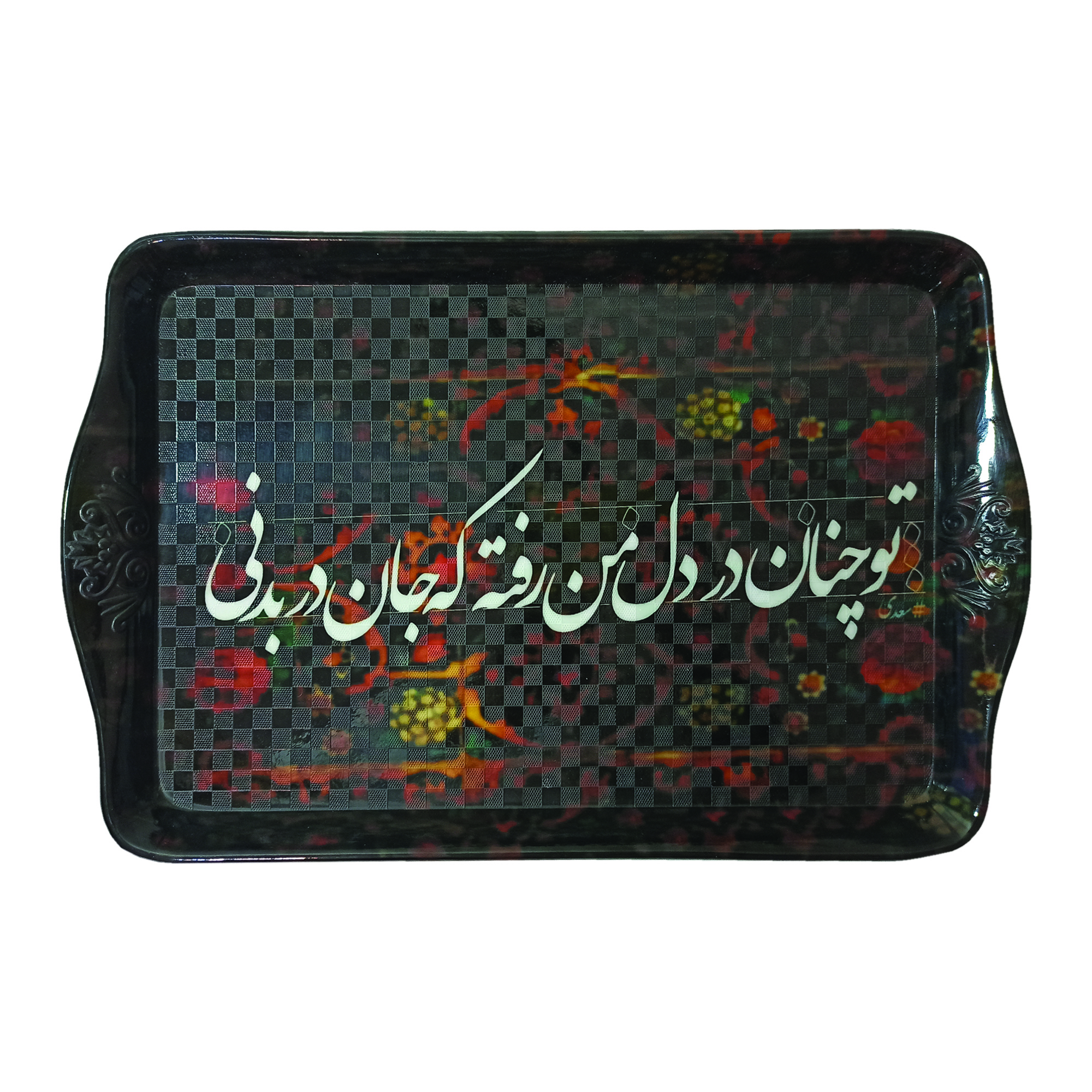 سینی مشهد گل مدل 871
