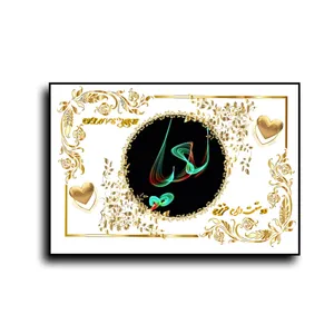تابلو خطاطی طرح اسم لعیا کد b905