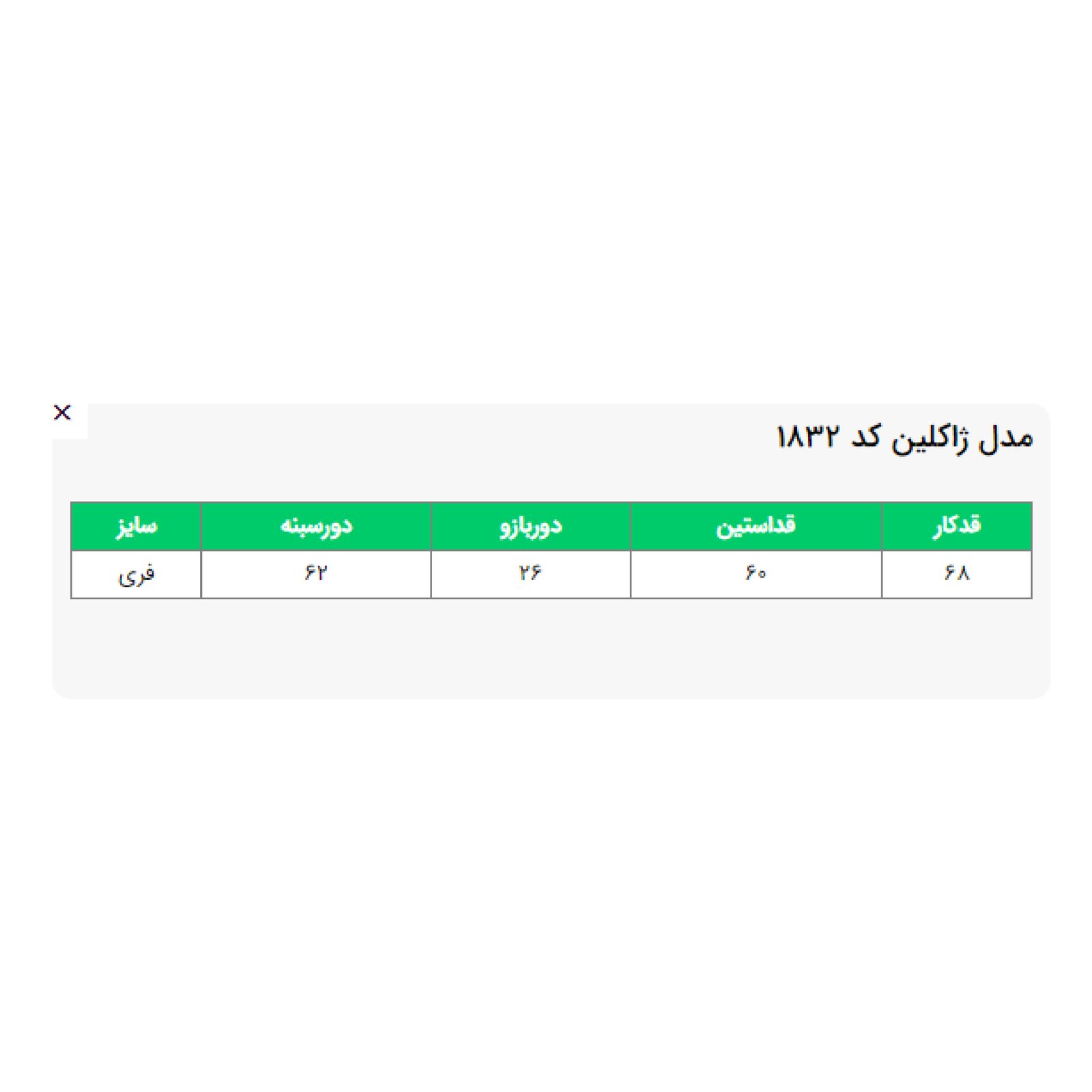 مانتو زنانه السانا مدل ژاکلین کد 183223 -  - 7