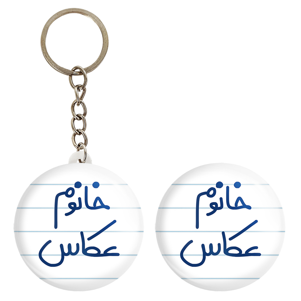پیکسل خندالو مدل خانوم عکاس کد 6596 به همراه جاکلیدی