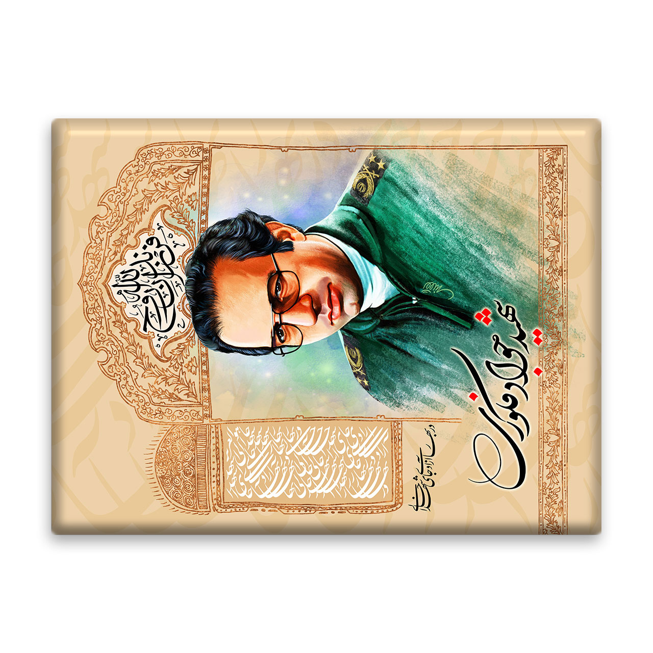 کاشی اطلس آبی طرح شهید جواد فکوری مدل T5425