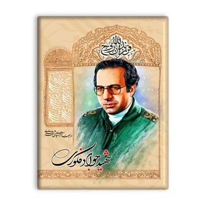 کاشی اطلس آبی طرح شهید جواد فکوری مدل T5425