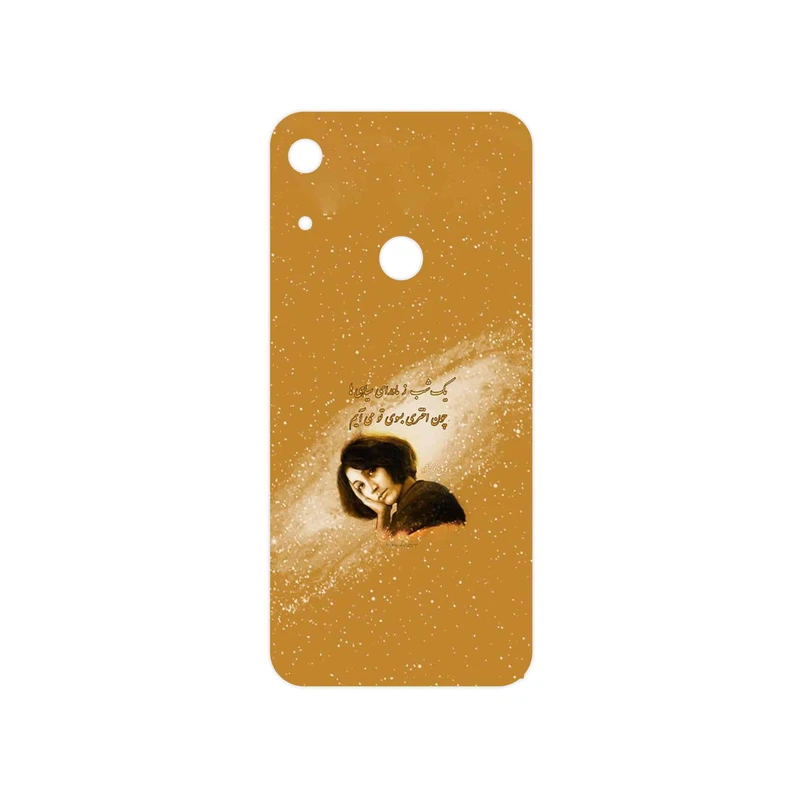 برچسب پوششی ماهوت مدل Forough Farrokhzad مناسب برای گوشی موبایل آنر 8A