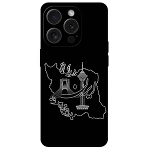 Megafone Iran 1870 Cover For Apple iPhone 15 Pro Max