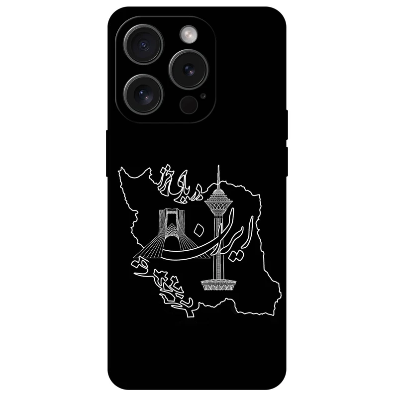 کاور مگافون طرح ایران مدل 1870 مناسب برای گوشی موبایل اپل iPhone 15 Pro Max