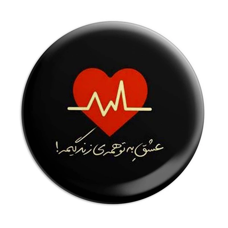 مگنت پرمانه طرح عاشقانه کد pmag.5347