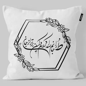 کوسن تاراد مدل شعر فارسی کد KO1087