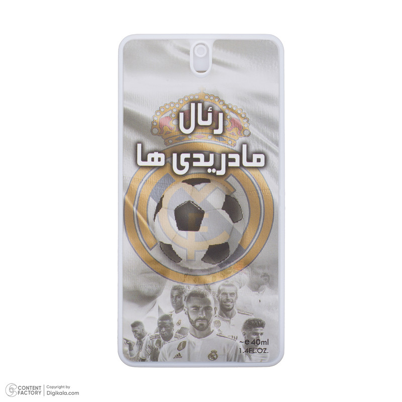 عطر جیبی کودک هات لاو مدل رئال مادریدی ها حجم 40 میلی لیتر