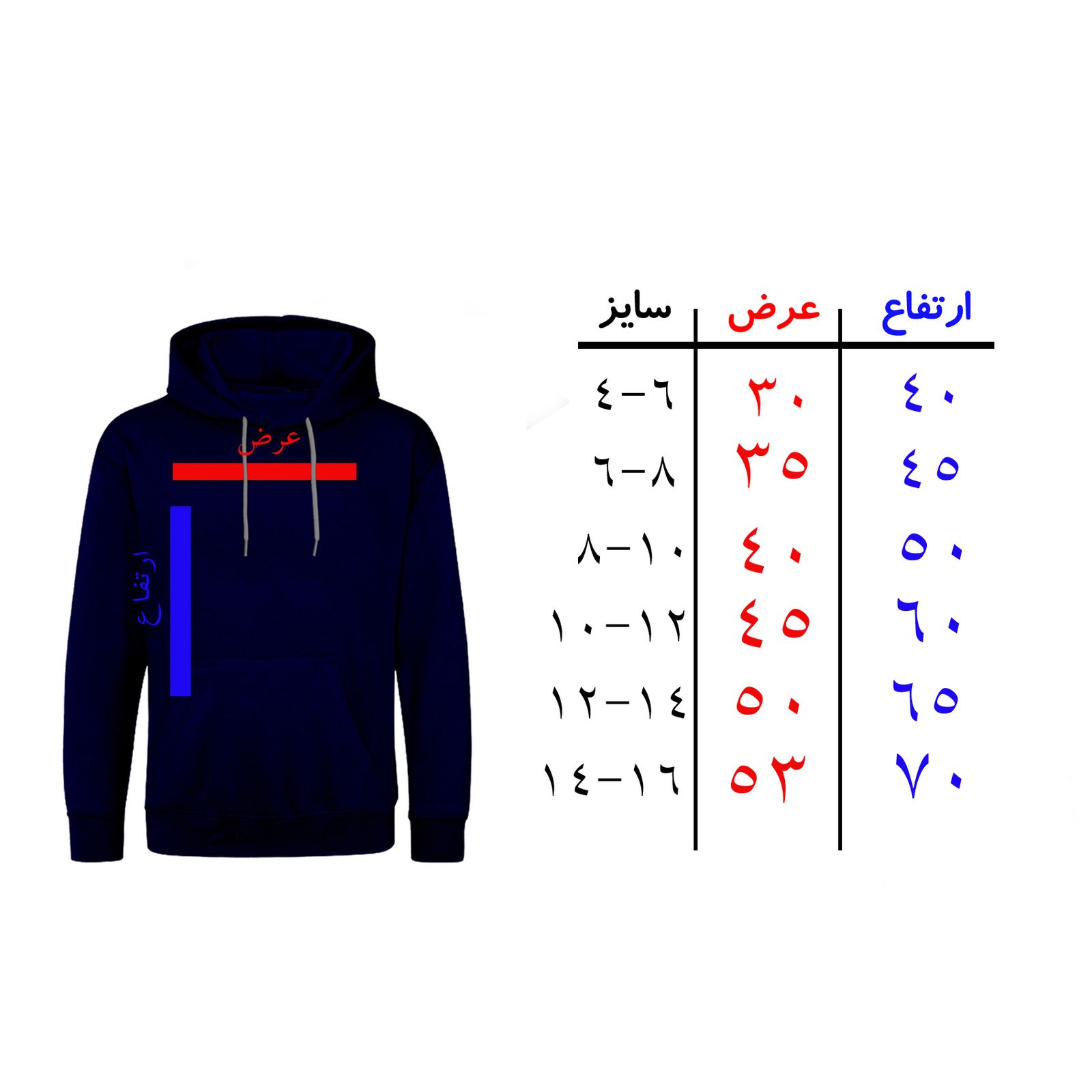 سویشرت بچگانه مدل LAR -  - 2