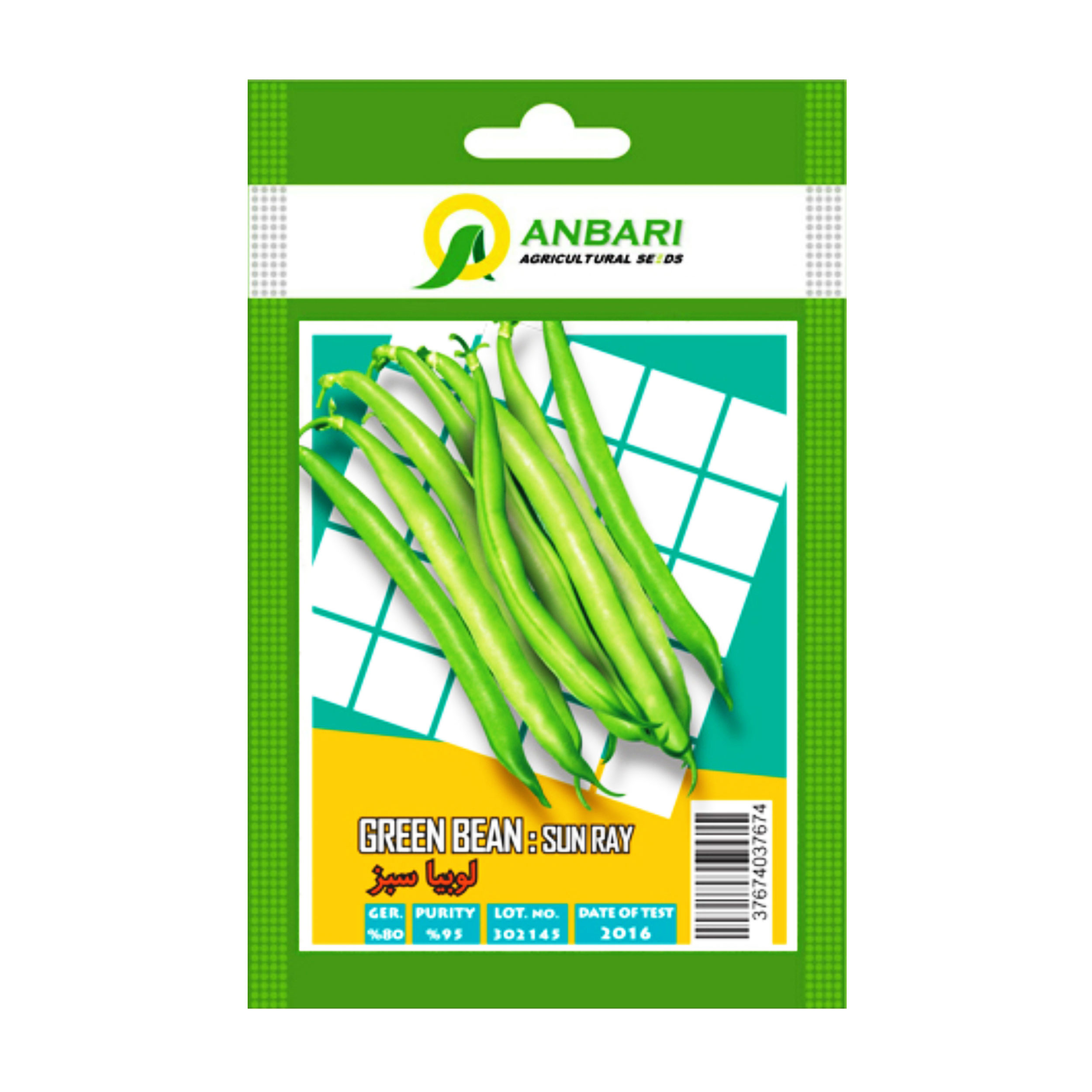 بذر لوبیا سبز بذر عنبری کد BZA-073