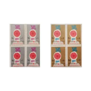 تمبر یادگاری مدل جشن هنر مجموعه 8 عددی