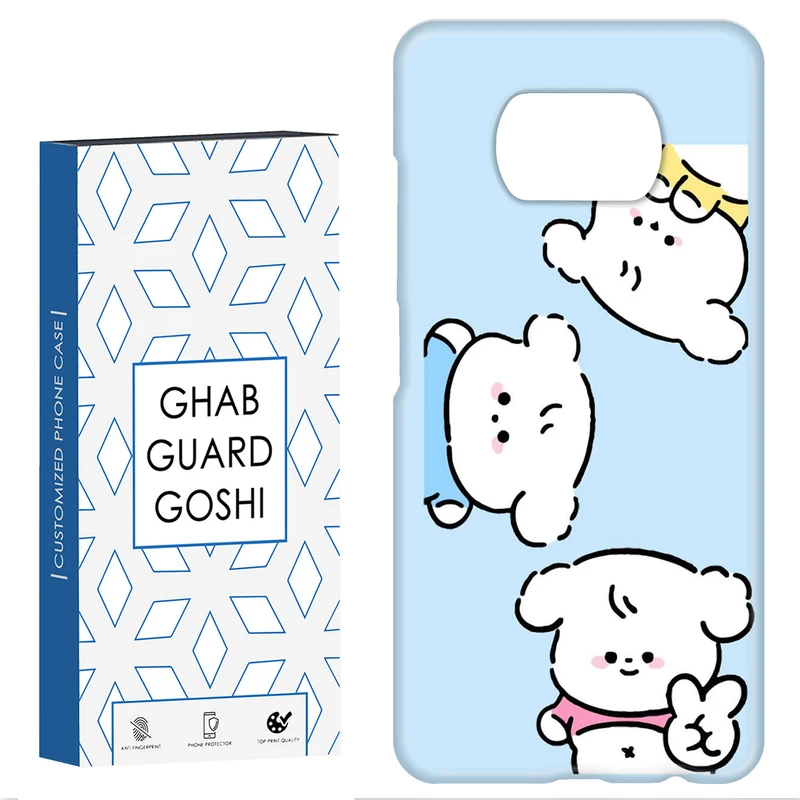 کاور قاب گارد گوشی طرح عروسکی کد Dimo-046 مناسب برای گوشی موبایل شیائومی POCO X3 / X3 PRO / X3 NFC