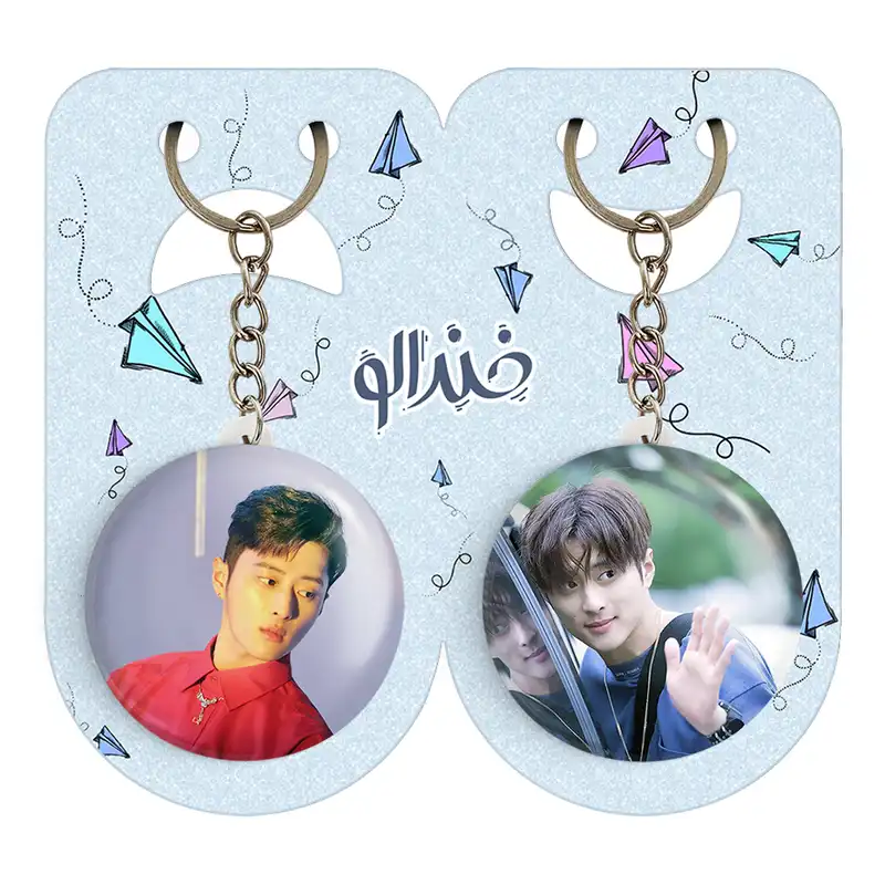 جاکلیدی خندالو مدل جی سف گروه کارد Kard کد 2012020122 مجموعه 2 عددی