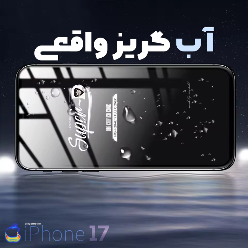 محافظ صفحه نمایش کوکونات مدل Super-D UDBC مناسب برای گوشی موبایل اپل iPhone 17 Pro محافظ صفحه نمایش کوکونات مدل Super-D UDBC مناسب برای گوشی موبایل اپل iPhone 17 Pro