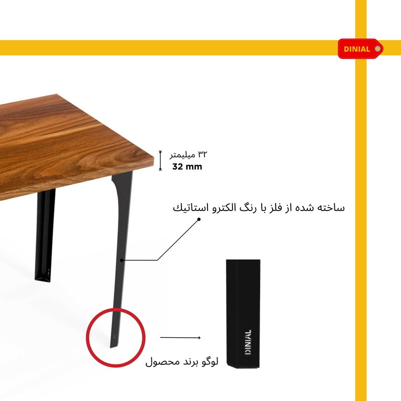 میز ناهارخوری 4 نفره دینیال مدل DN120x60