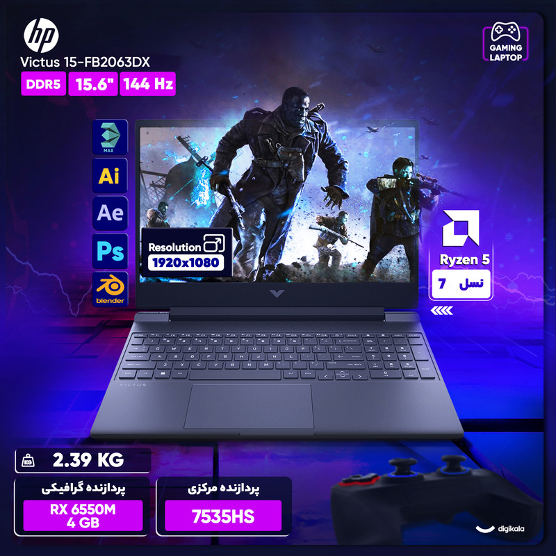 لپ تاپ 15.6 اینچی اچ‌ پی مدل Victus 15-FB2063DX-R5 7535HS-RX6650M 4GB-24GB DDR5 4800MHz-2TB SSD-FHD 144Hz - کاستوم شده 