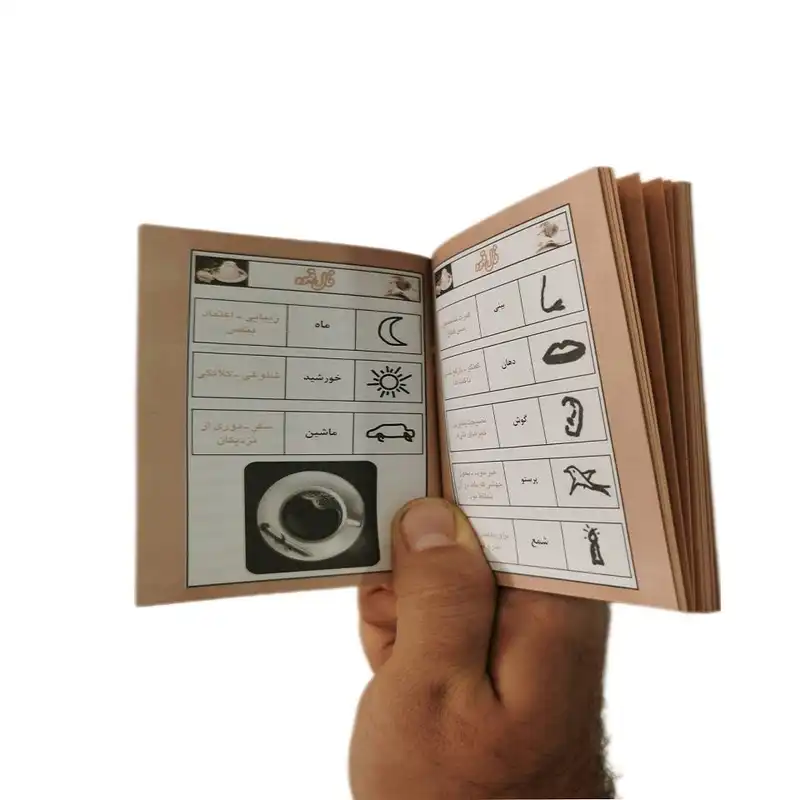 تقویم جیبی سال 1403 مدل فال قهوه