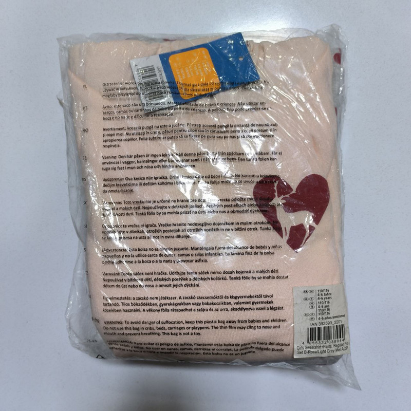 ست هودی و شلوار دخترانه لوپیلو مدل gr783