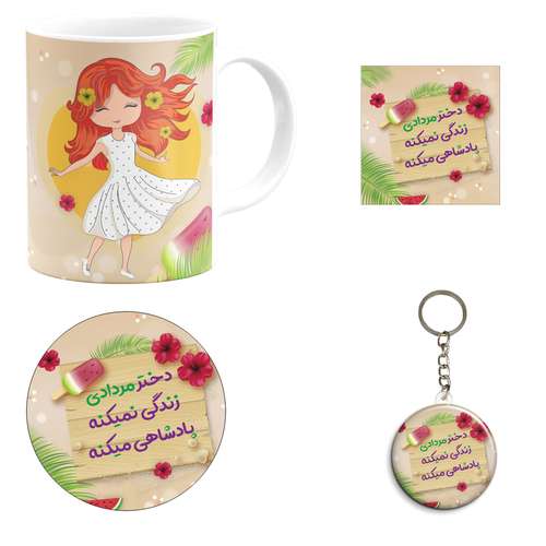 ست هدیه ماگ مدل ماه تولد مرداد طرح دخترانه کد M2