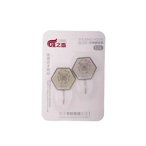 آویز حوله مدل A1 بسته 2 عددی